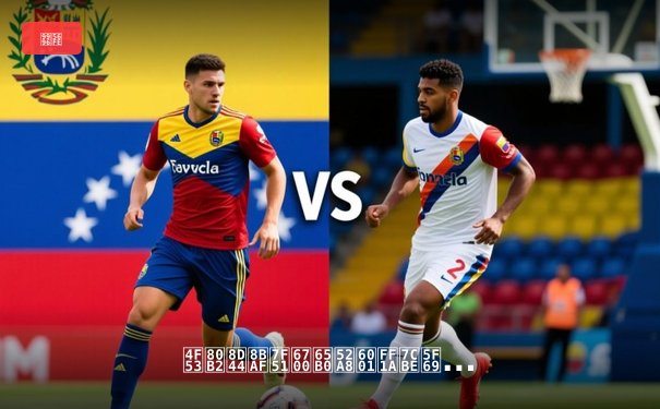 体育资讯网最新动态：精彩赛事回顾